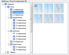 Блок Шаблоны главной формы Окна-Двери Конфигуратор, пример выделения одного макета